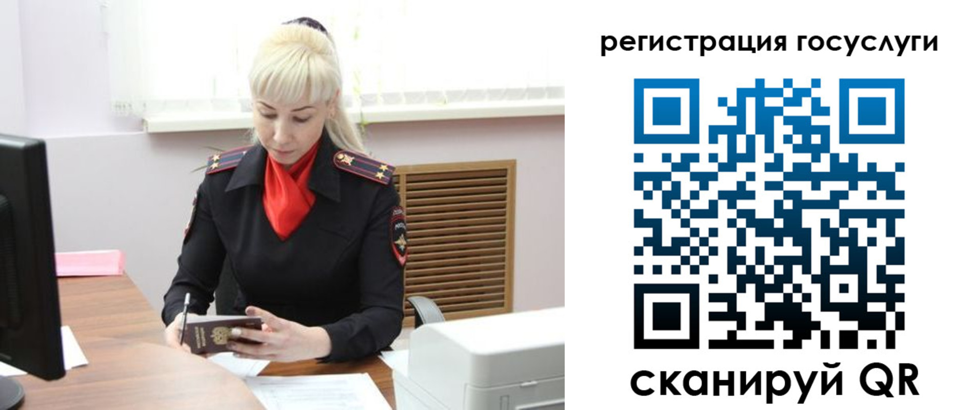 временная регистрация адрес в Звенигороде
